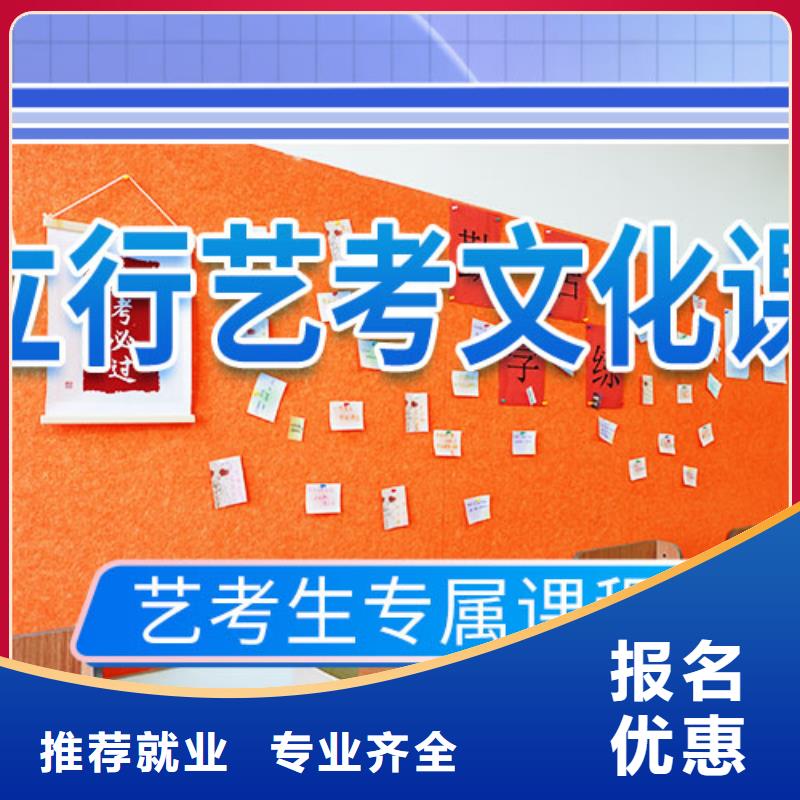 艺考文化课学校【艺考培训学校】校企共建