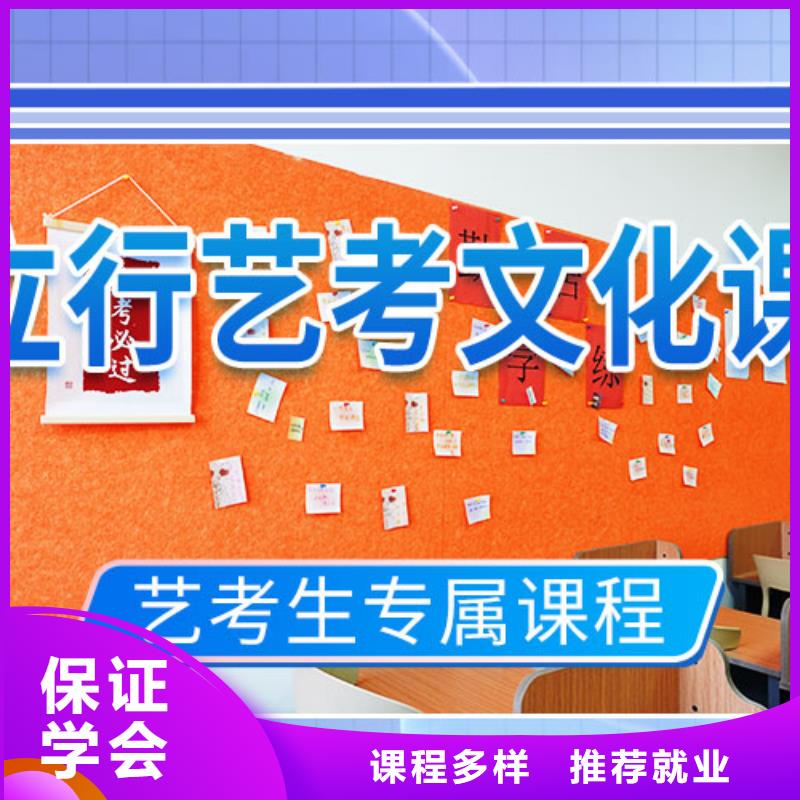 艺考文化课学校【艺考培训学校】校企共建