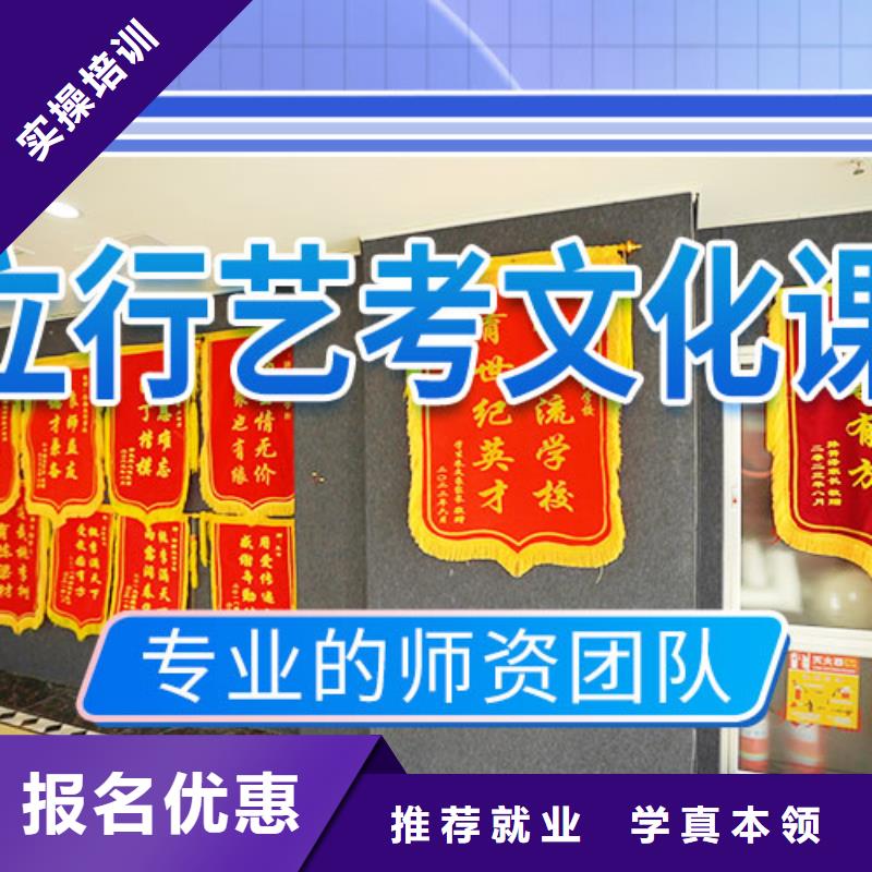 艺考生文化课集训冲刺哪个好