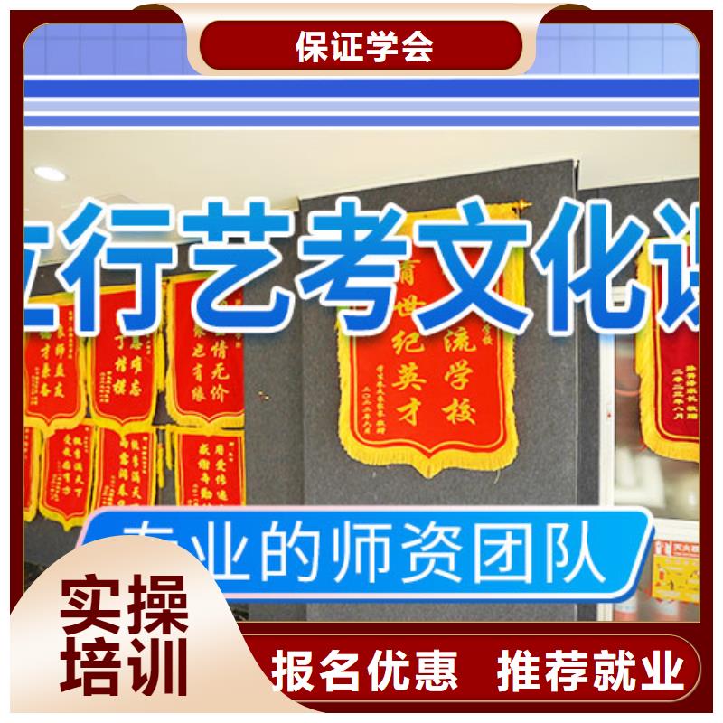 立行学校艺考文化课集训校企共建-业务覆盖区域|漠河|呼玛|佳木斯|哈尔滨|黑河|大庆|齐齐哈尔|牡丹江-二八商务
