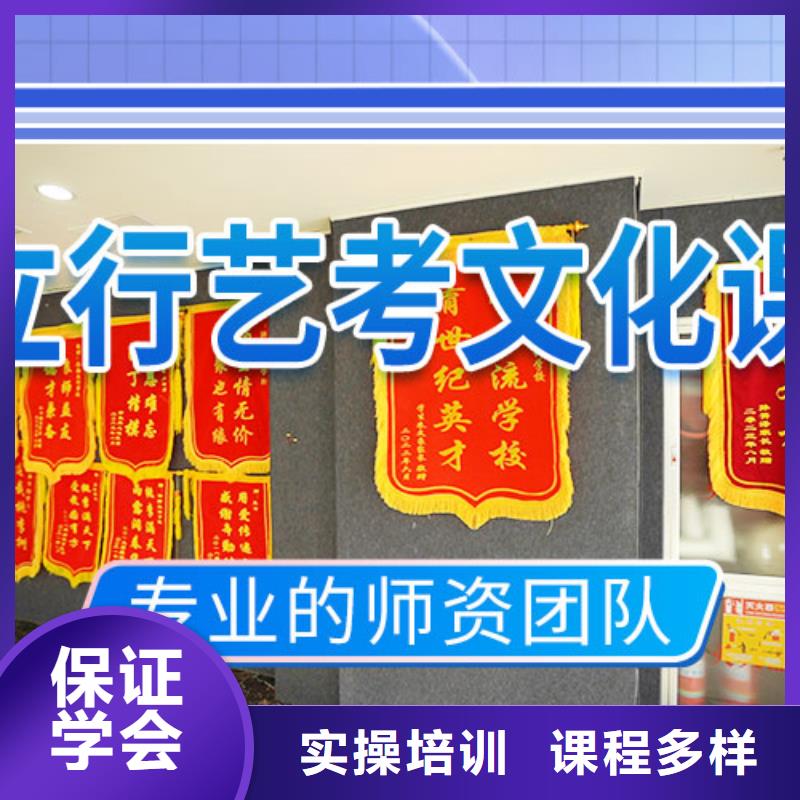 艺考生文化课集训冲刺哪个好