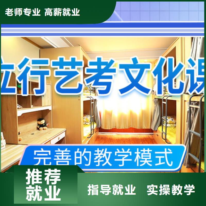 高考复读周日班立行学校【 艺考文化课集训实操培训】