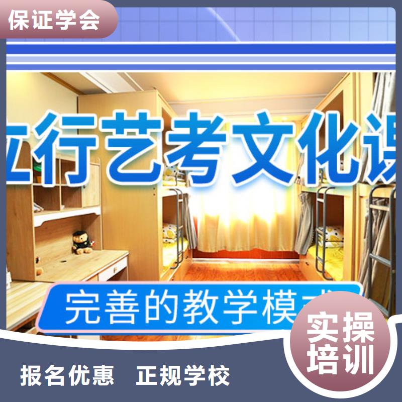 艺考文化课集训编导文化课培训就业快