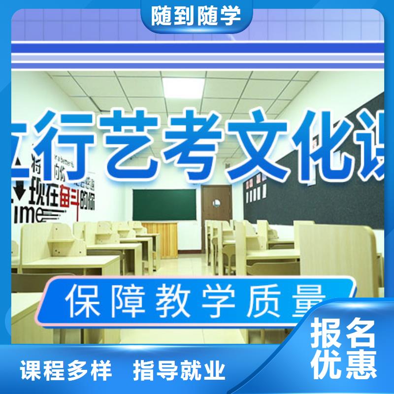 高考复读周日班立行学校【 艺考文化课集训实操培训】