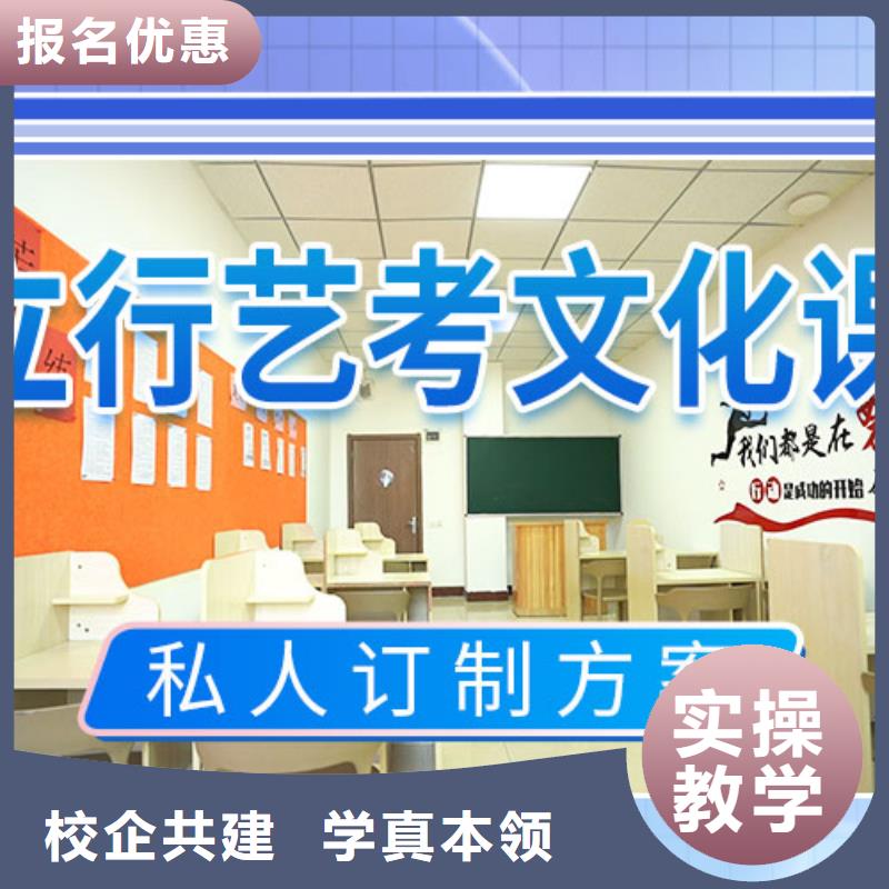 艺考生文化课辅导集训有没有