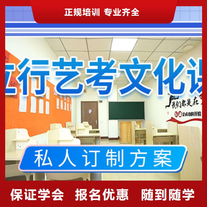 高考复读周日班立行学校【 艺考文化课集训实操培训】