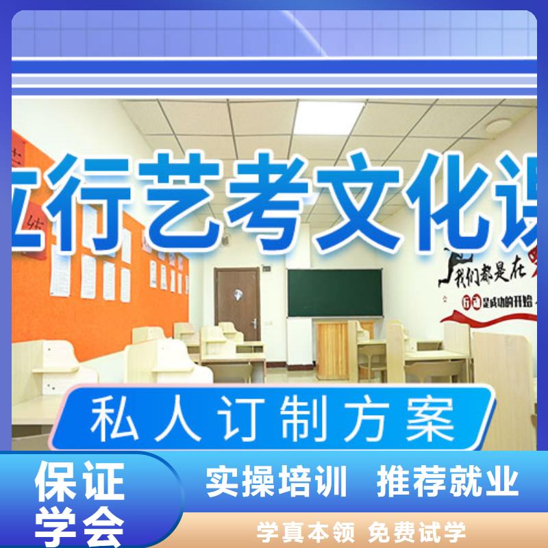 艺考文化课集训编导文化课培训就业快