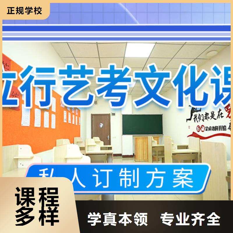 艺考文化课集训编导文化课培训就业快