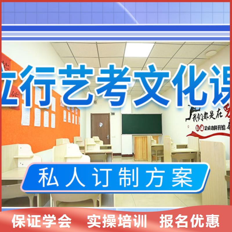 艺考文化课集训高中物理补习校企共建