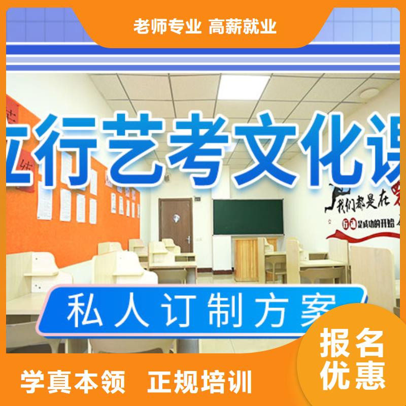 艺术生文化课集训冲刺哪里好