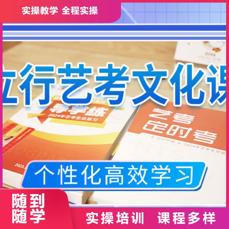 艺考生文化课培训机构一览表