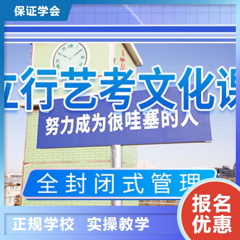 高考复读周日班立行学校【 艺考文化课集训实操培训】