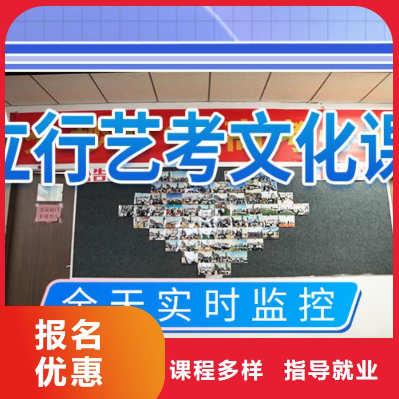 艺术生文化课培训学校性价比高的
