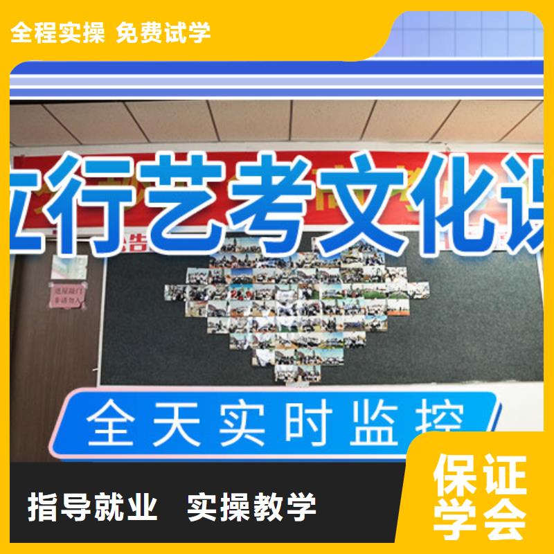 艺考生文化课集训冲刺哪个好