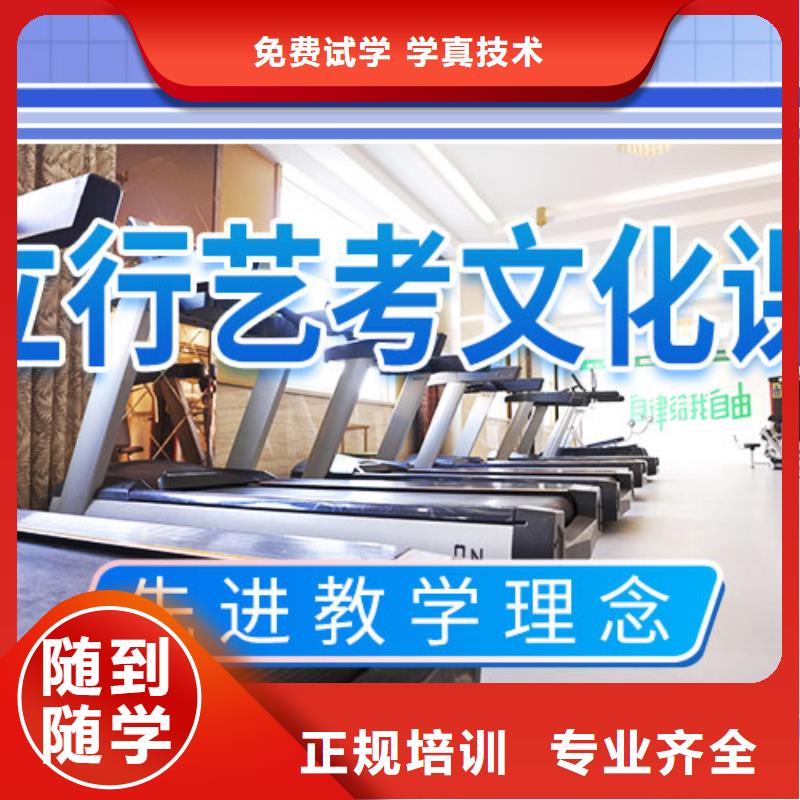 艺考文化课集训高考物理辅导报名优惠
