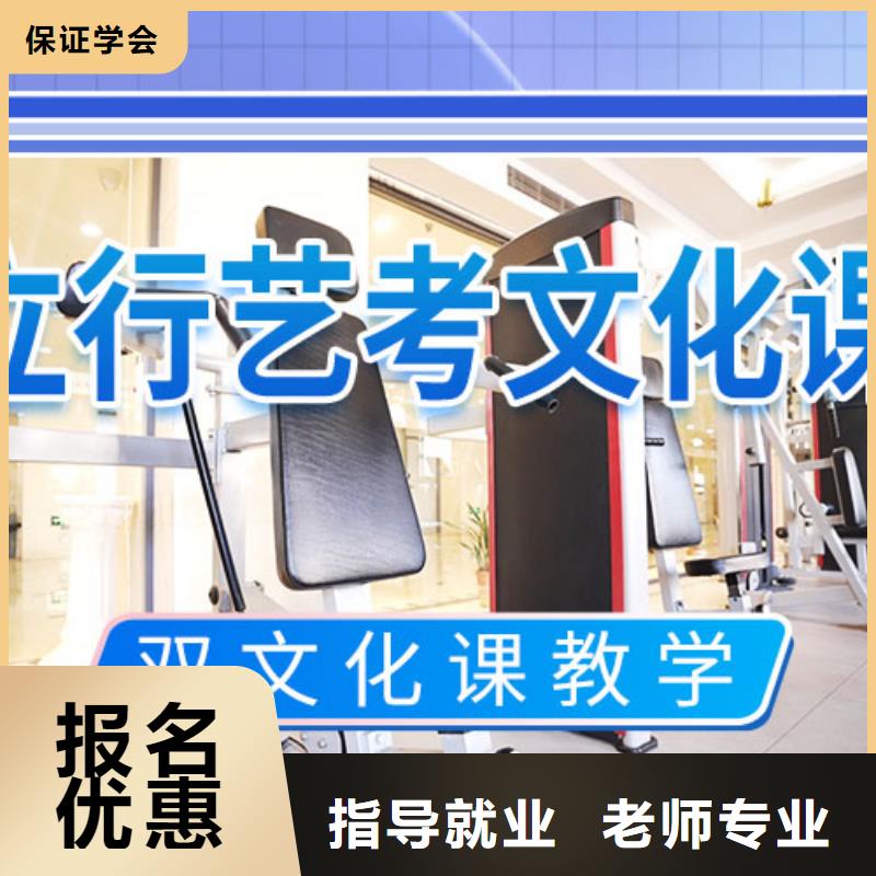 高考复读周日班立行学校【 艺考文化课集训实操培训】