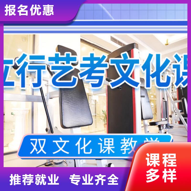 高考复读周日班立行学校【 艺考文化课集训实操培训】