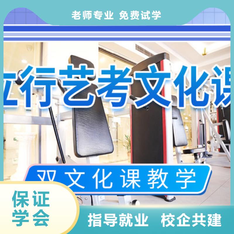 艺考文化课集训编导文化课培训就业快