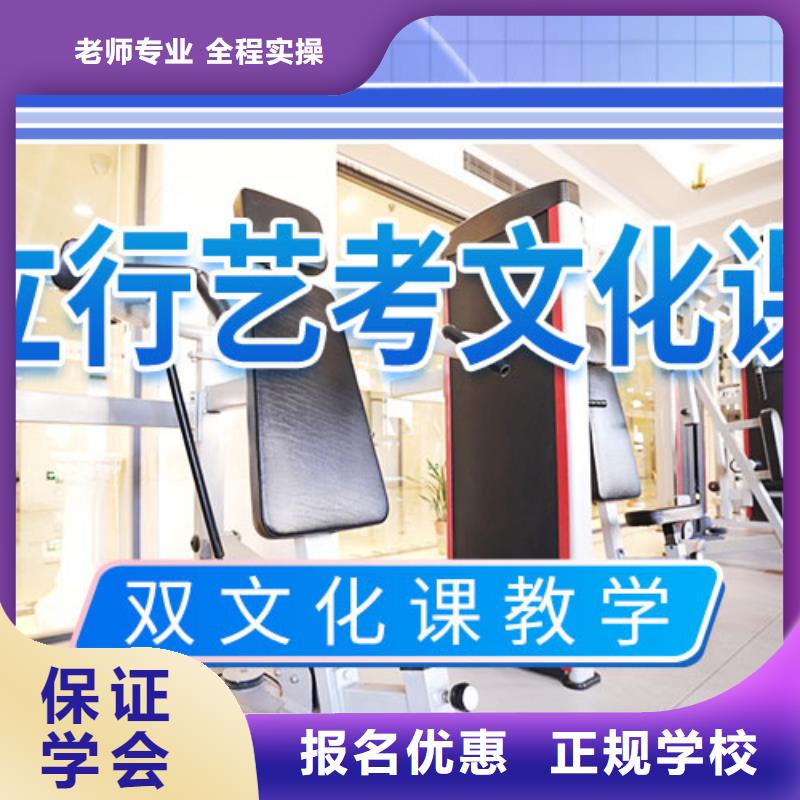 艺考文化课集训高考物理辅导报名优惠