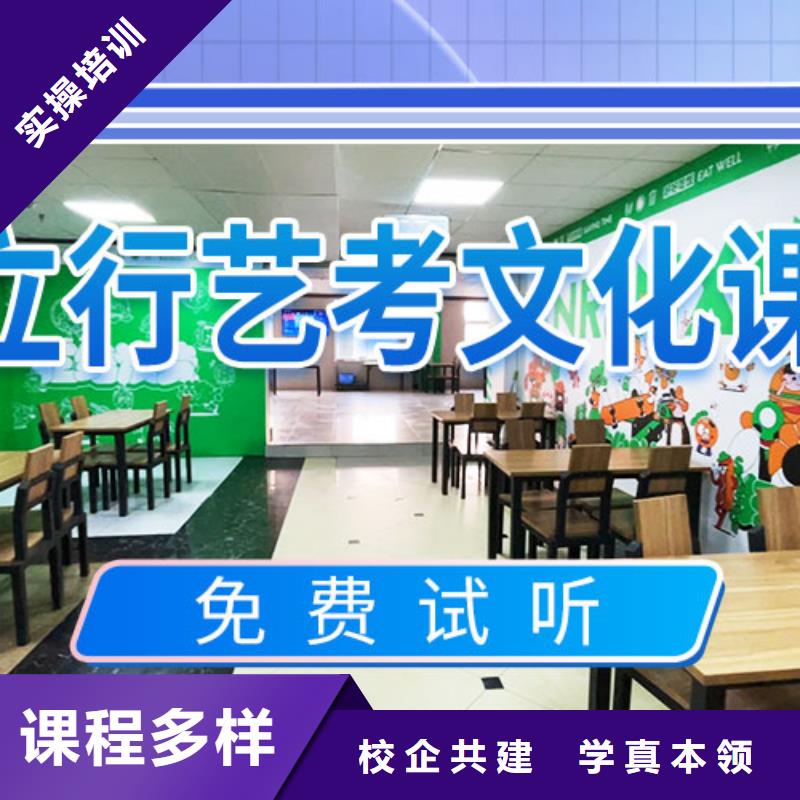 艺考文化课集训_【高考复读培训机构】理论+实操|高考复读周日班-艺术生文化课辅导立行学校(徐州市分公司)
