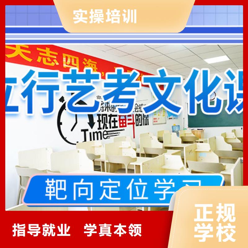 艺考文化课集训_【高考复读培训机构】理论+实操|高考复读周日班-艺术生文化课辅导立行学校(徐州市分公司)