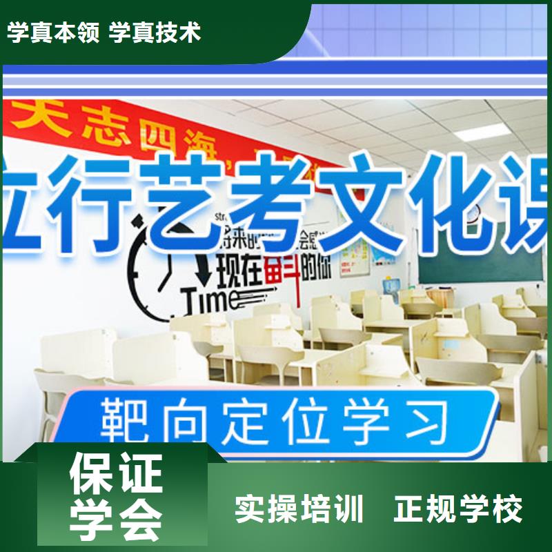艺考文化课集训高中物理补习校企共建