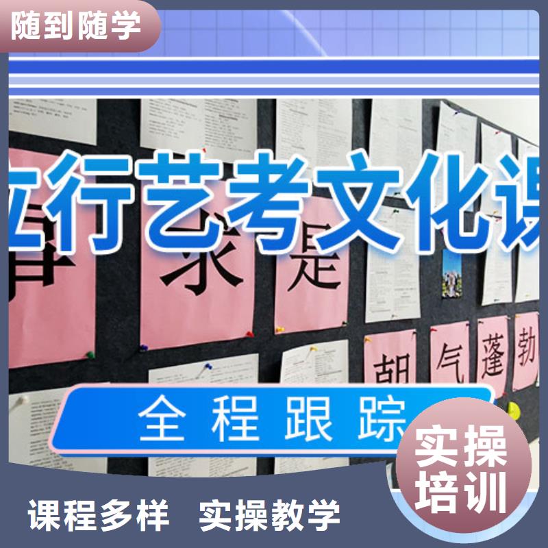 高考复读周日班立行学校【 艺考文化课集训实操培训】