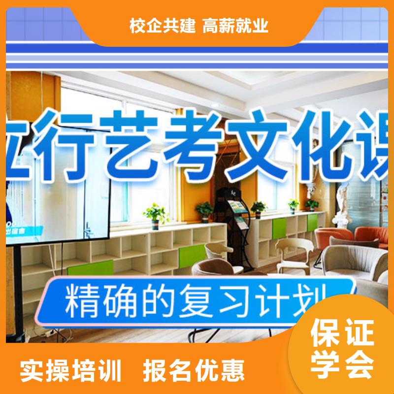 艺考文化课集训高中物理补习校企共建