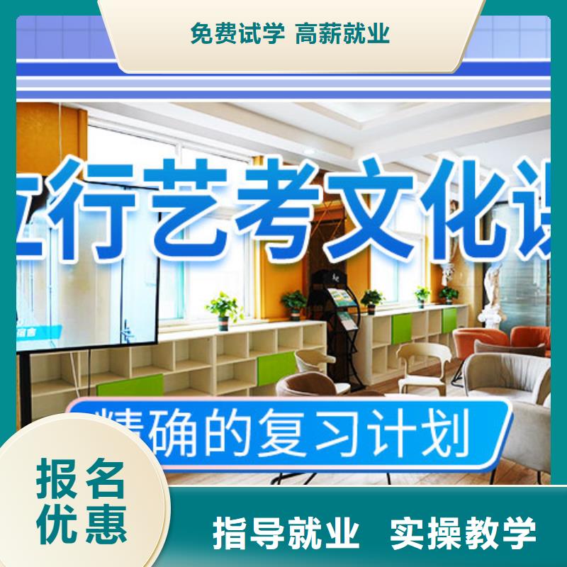 艺考文化课集训高中物理补习校企共建