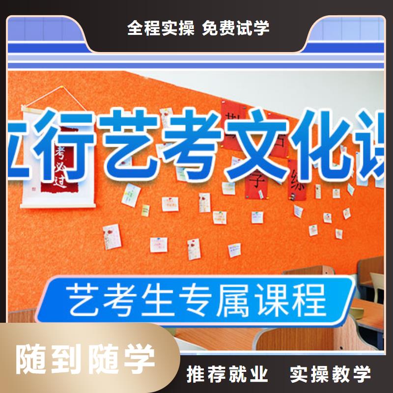 立行学校艺考文化课集训校企共建-业务覆盖区域|漠河|呼玛|佳木斯|哈尔滨|黑河|大庆|齐齐哈尔|牡丹江-二八商务