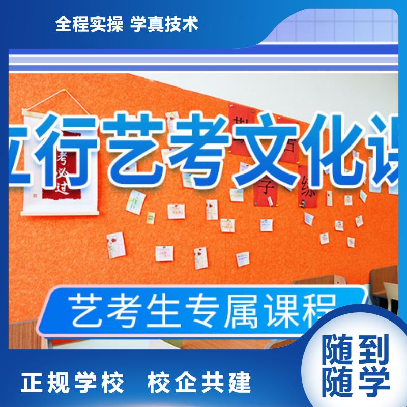 艺考文化课集训高中物理补习校企共建