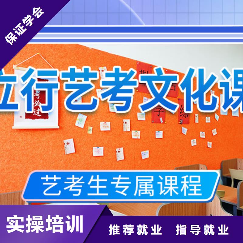 立行学校艺考文化课集训校企共建-业务覆盖区域|漠河|呼玛|佳木斯|哈尔滨|黑河|大庆|齐齐哈尔|牡丹江-二八商务