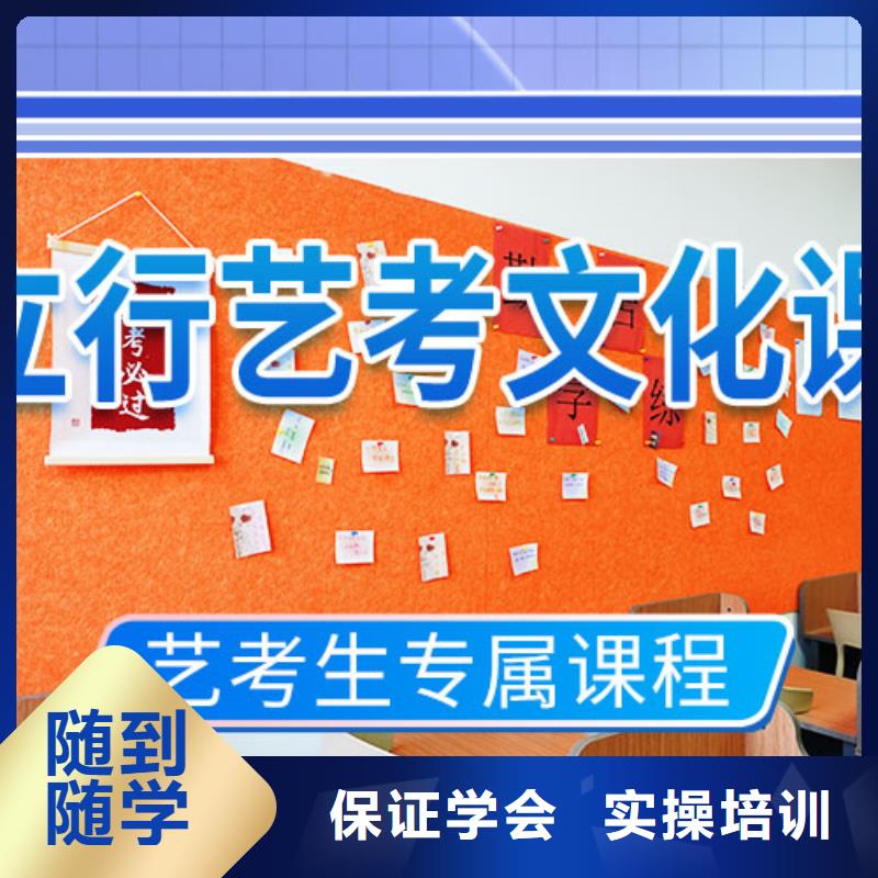 高考复读周日班立行学校【 艺考文化课集训实操培训】