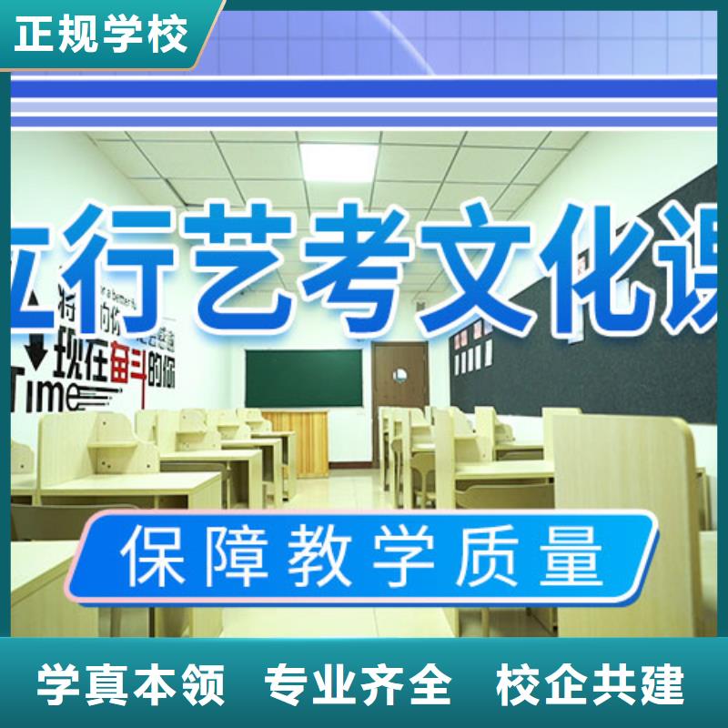 艺考文化课培训高三复读班保证学会