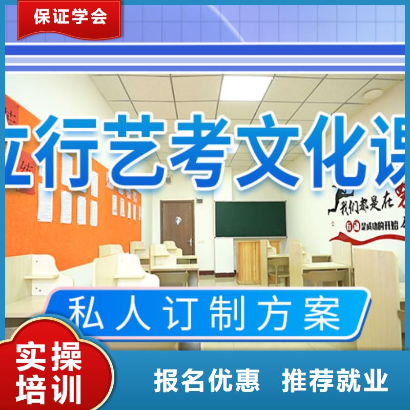 艺考文化课培训校企共建由立行学校为您