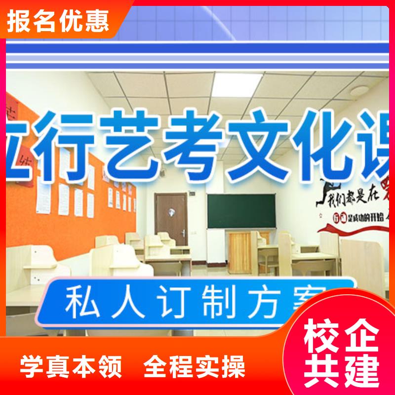 艺考文化课培训高三复读班保证学会