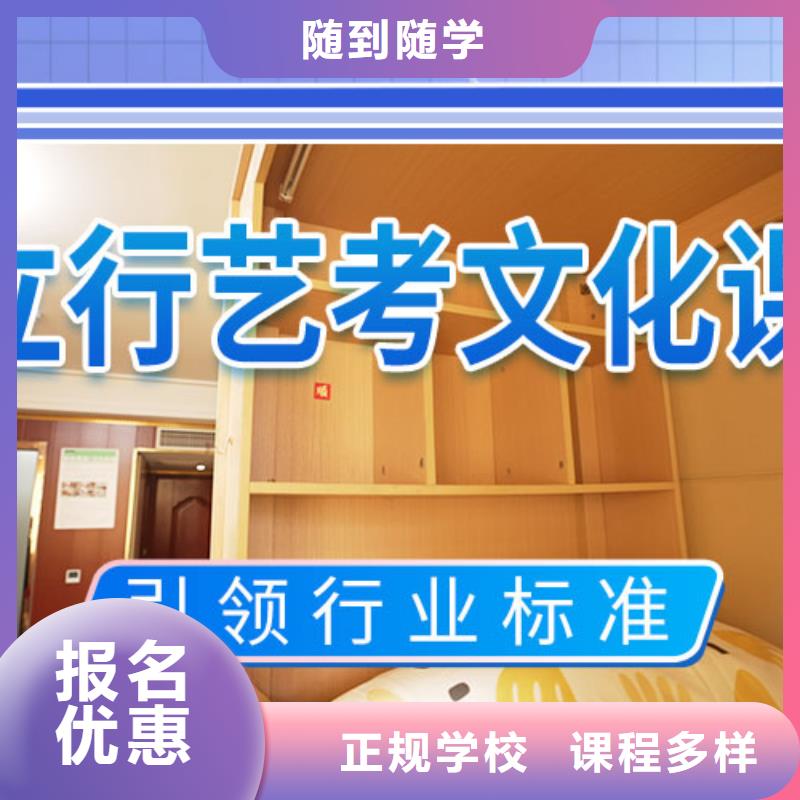 立行学校高考复读周日班艺考文化课培训正规学校