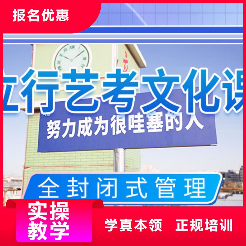 艺考文化课培训校企共建由立行学校为您