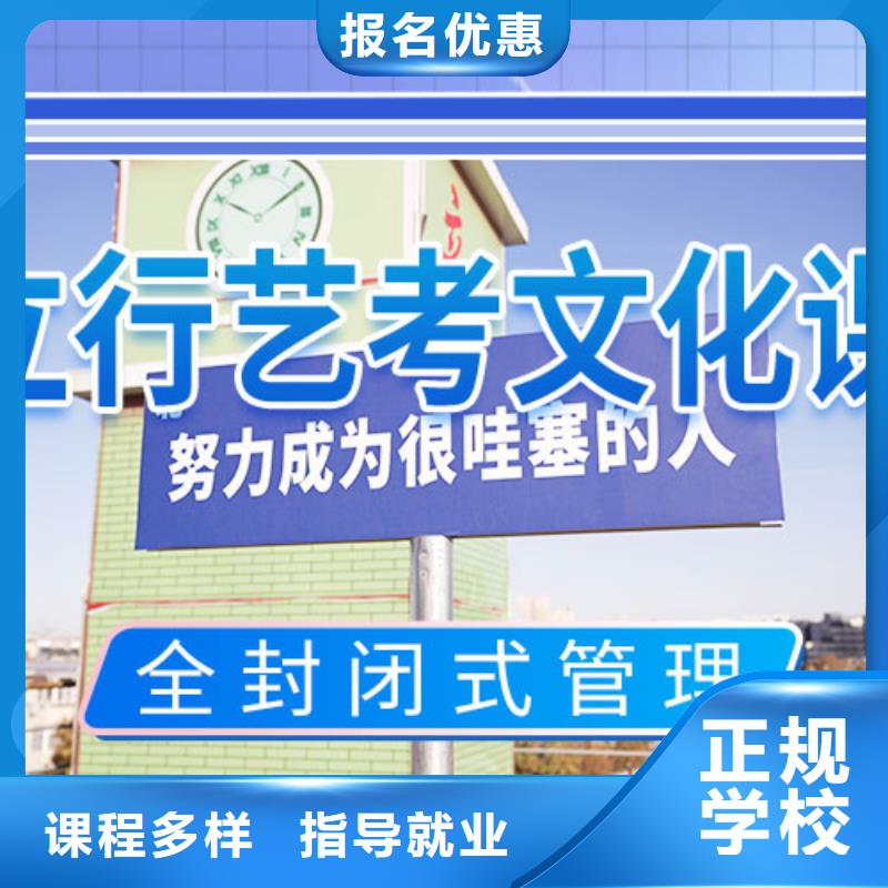 艺考文化课培训-艺术生文化补习就业