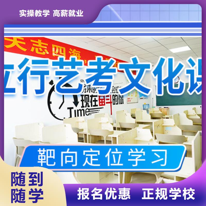 艺考文化课培训_编导班就业快