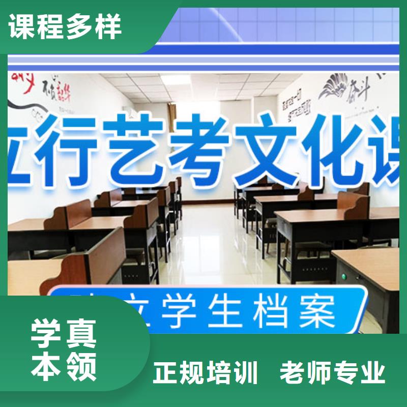 艺考文化课培训高三复读班保证学会