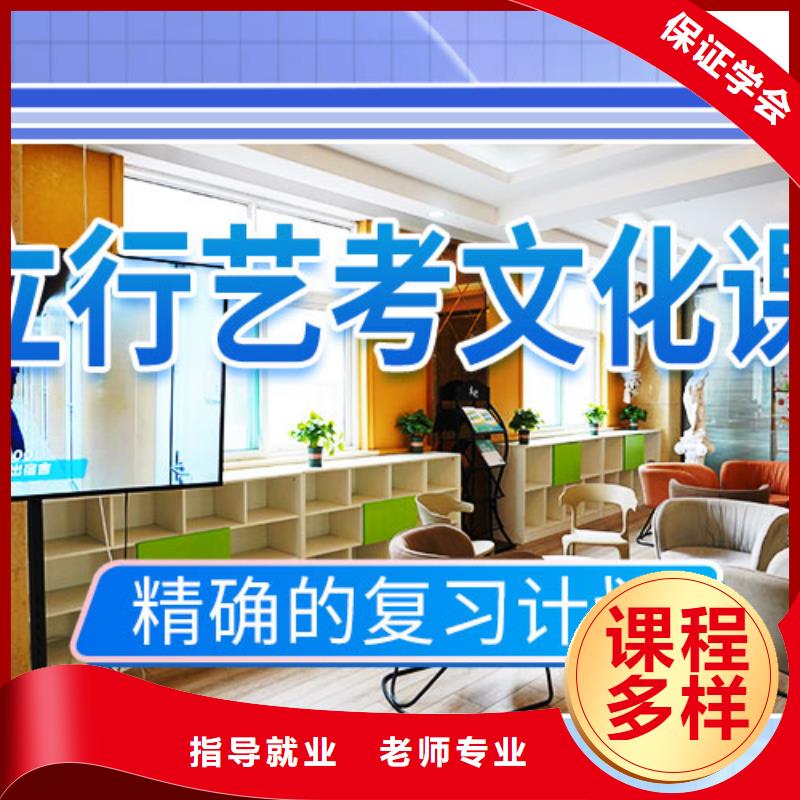 艺考文化课培训校企共建由立行学校为您