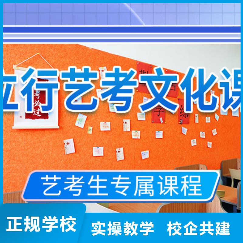 艺考文化课培训高三复读班保证学会