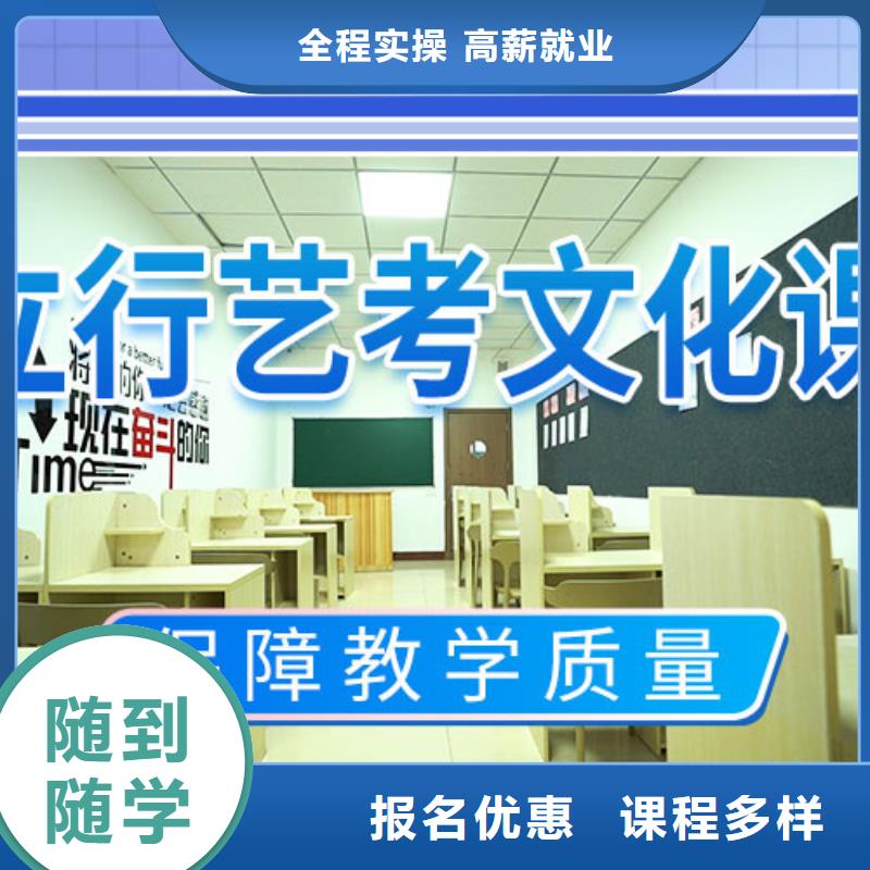 艺术生文化课集训冲刺有几家