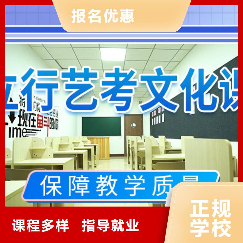 艺考文化课冲刺音乐艺考培训师资力量强