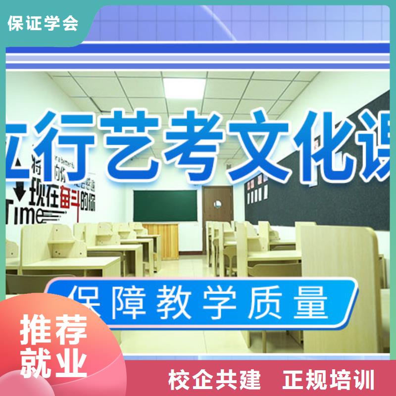 艺考生文化课培训机构专业的