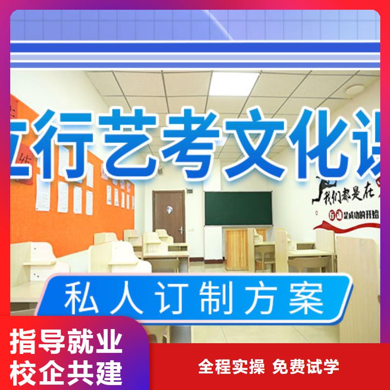 艺考生文化课集训冲刺有没有
