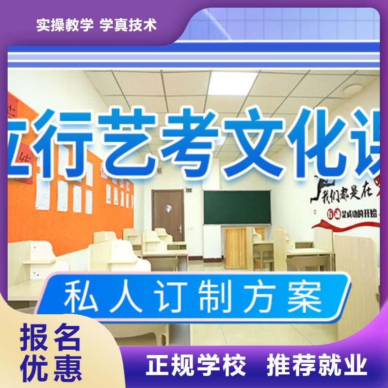艺术生文化课补习学校本地