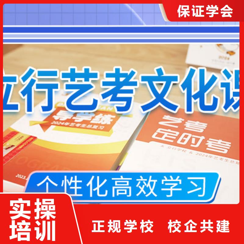 艺术生文化课补习学校本地