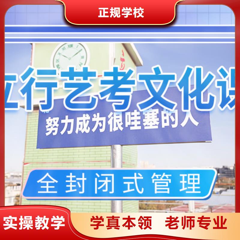 荣县|贡井|广元|德阳|南充|绵阳|甘孜艺考文化课冲刺,【编导文化课培训】学真技术品牌